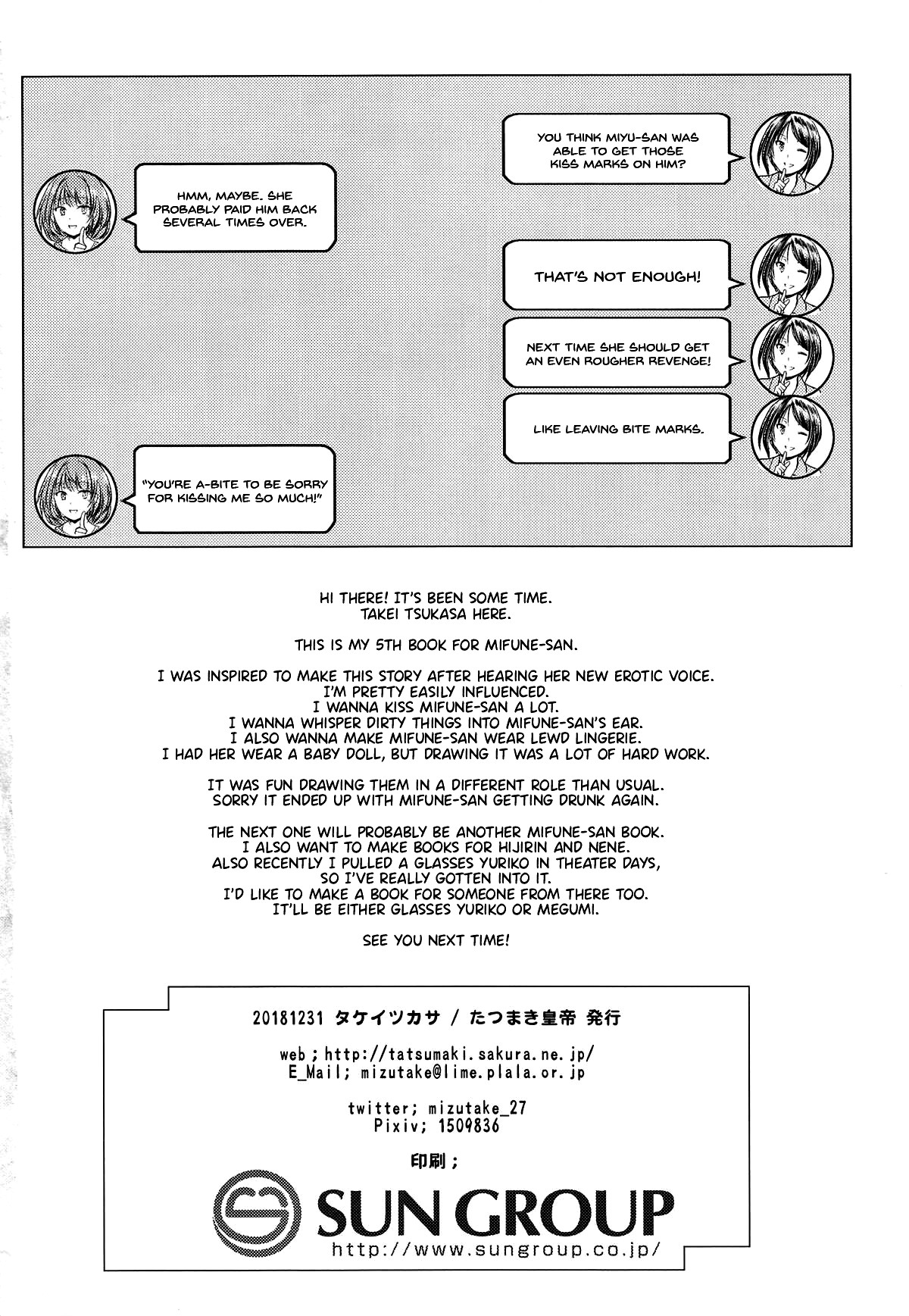 Hentai Manga Comic-Secretly Kissing a Lot with Mifune-san-Read-27